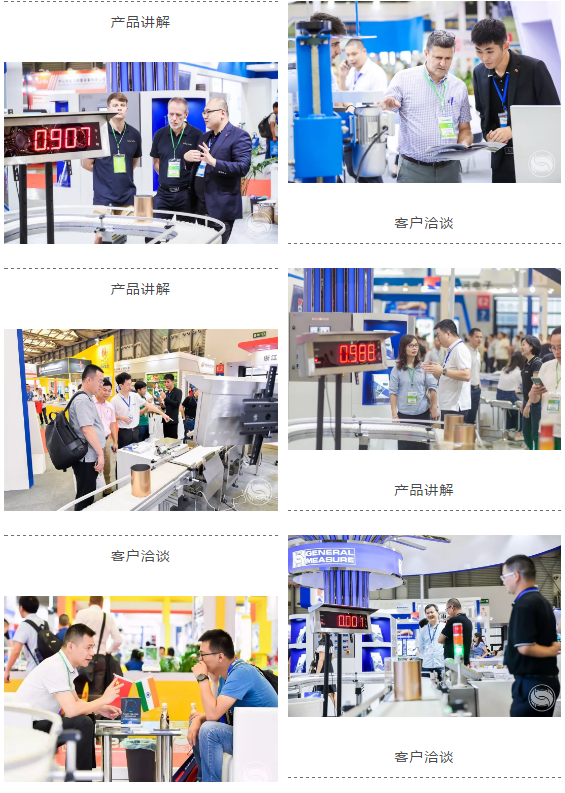 杰曼科技現場技術指導